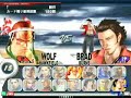 Bay04 VF4evo 3on3 Frist Round 2nd Match Bay04 VF4evo 3on3 Frist Round 2nd Match