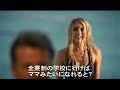 ワーキング・ガール