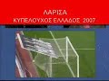 LARISA GREEK CUP WINNERS 2007 LARISA GREEK CUP WINNERS 2007