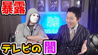 ラファエル側|テレビの今