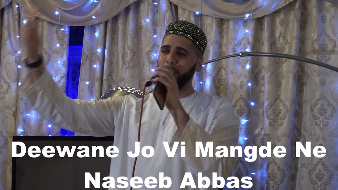 Naseeb Abbas
