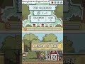 Scribblenauts- 1-4 PUZZLE
