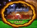 Grand Mufti &amp; Salafi/Madkhali  جدّا نيس جوابة إلى سلفي