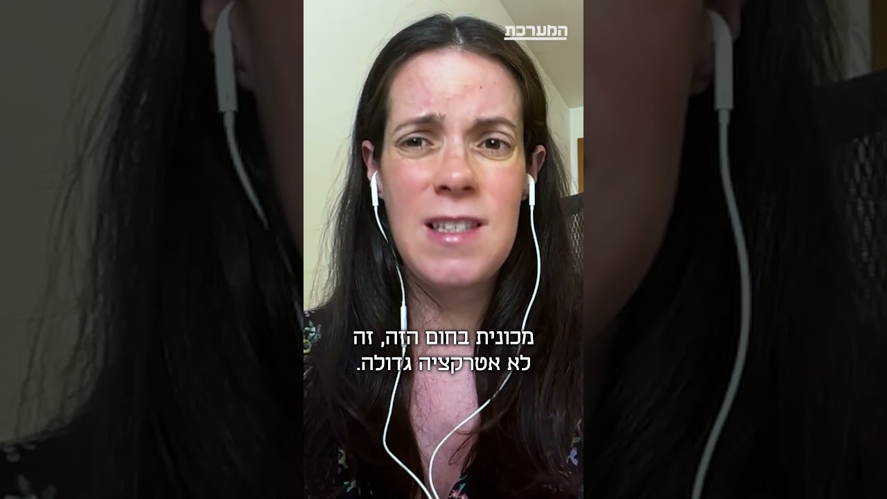בישראל מתחבאים במקלטים מטילים, באירופה נמלטי מאימת האקלים, שני אשכנזי על מפלטי הקיץ באירופה #המערכת בישראל מתחבאים במקלטים מטילים, באירופה נמלטי מאימת האקלים, שני אשכנזי על מפלטי הקיץ באירופה #המערכת