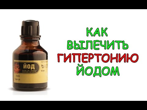Что такое гипертония лечение в домашних условиях Что такое гипертония лечение в домашних условиях