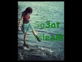 Btlf Eldunya ;*