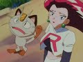 Pokemon: Holy Matrimony (English) 3 of 3