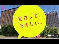 大阪経済大学 オープンキャンパス2015 キャンパスツアー