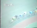 KEIRIN(??)?????1985 KEIRIN(??)?????1985