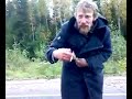 Леший на релаксе!