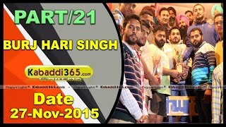  Burj hari Singh (Ludhiana) Kabaddi Tournament 27 Nov 2015