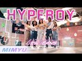 NewJeans - Hype Boy | KPOP in Public by Mimyu