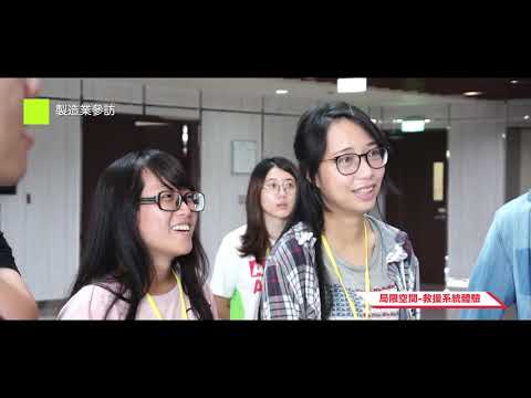 107年大專校院學生職場體驗營成果展現