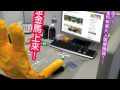 2009 GEISAI★伶雀X亭君 金金應援篇haneybest amigo