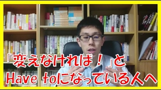 「ネガティブセルフトークを変えるの辛い」と悩む人の解決策【コーチング名古屋市岐阜市】