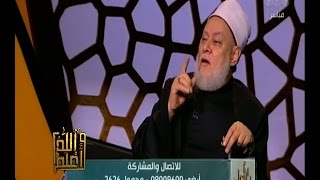 والله اعلم | برأيك كيف نحقق إكرام اليتيم عمليا | الحلقة الكاملة