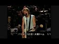 Bon Jovi - America The Beautiful