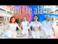 KARD - Ring The Alarm Dance Cover