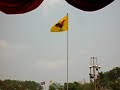 Flag of Sein Raij Flag of Sein Raij