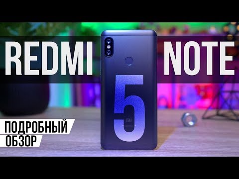 Обзор Xiaomi Redmi Note 5 (4/64Gb, Global, black)