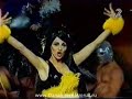 Dana International Maganona Dana International Maganona