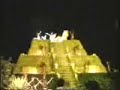 El Camino de los Mayas
