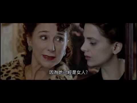 《凌刑密密縫》正式預告