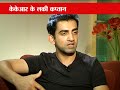 Exclusive: Gambhir Talks on KKR Win, Captaincy and Eden Gala