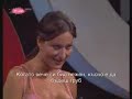 Ceca-Pazi s kime spavas
