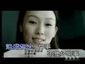 fan wei qi and angela zhang - what if mv