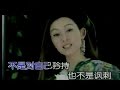 fan wei qi and angela zhang - what if mv