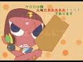 ケロロ小隊　漫画　『大晦日の反省編』