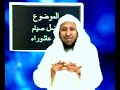 deaf,الصم,