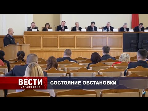 Вести Барановичи 29 января 2021.