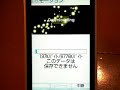 docomo?HSDPA?YouTube??