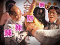 DPP有好多不速鬼