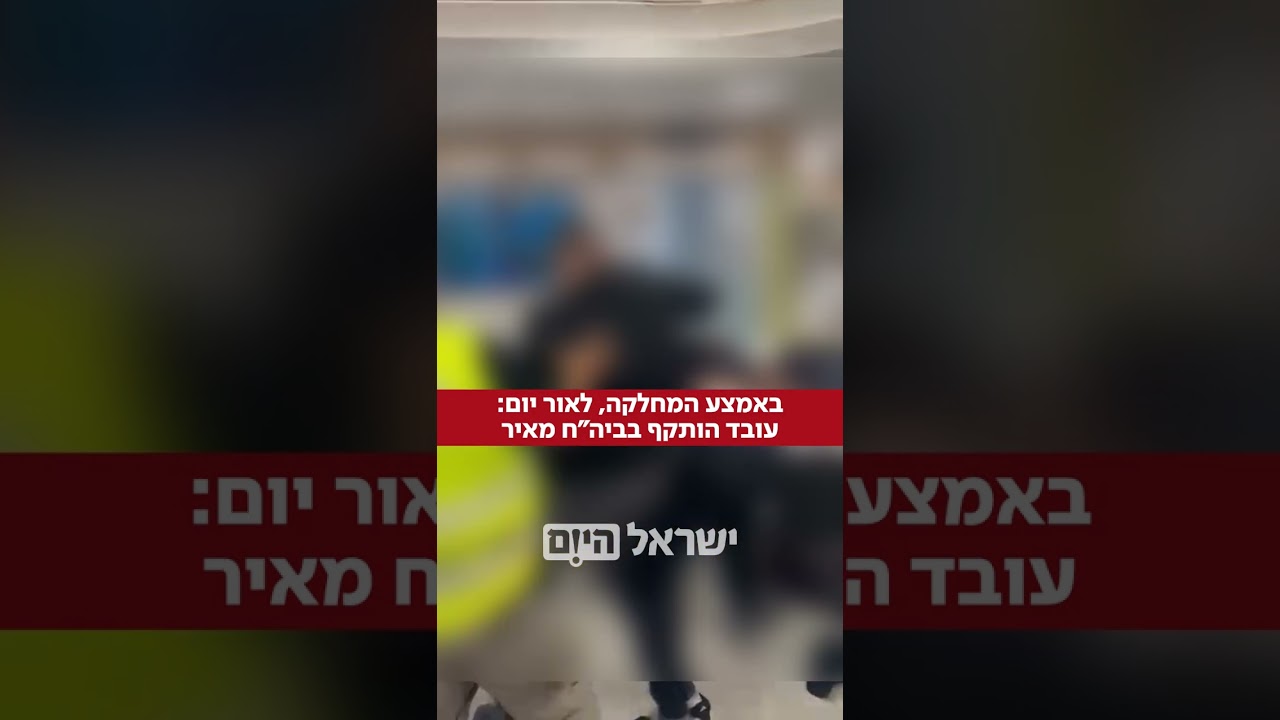 תושב קלנסווה בשנות ה-20 לחייו נעצר בחשד לתקיפת עובד קבלה, העובד נחבל בראשו וקיבל טיפול במקום (27א׳)