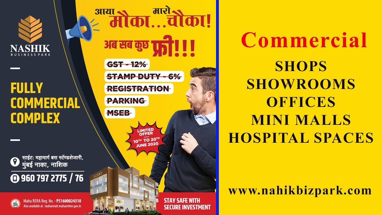 Nashik Business Park - Commercial Shops, Offices, Showrooms etc in Nashik