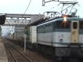 貨物列車　２０７１レ