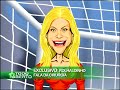 Ronaldo canta Renata Fan