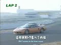 RX7 wins