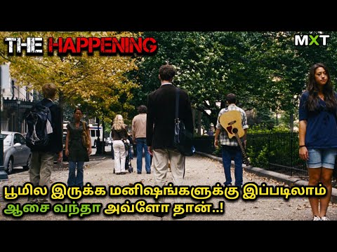 The Happening|Movie Explained in Tamil|Mxt|Suspense Thriller Movies|Sci-fi|English to Tamil dubbed|