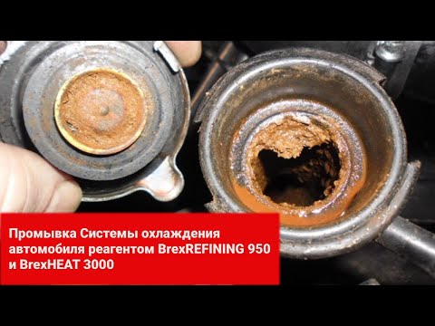 Проточный нагреватель реагентов BrexHEAT 3000