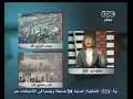 إشتعال الاحداث امام وزارة الداخلية