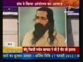 Click here to watch this video Mission Kashmir of RSS