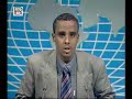 radio-and-tv-djibouti-journal-en-somali-jan-17-2007.html