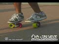 Japanese FreeLine Skates Team BUSHI #2 KAZU Japanese FreeLine Skates Team BUSHI #2 KAZU