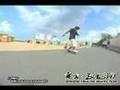 Freeline Skates Japan Team BUSHI #2 KAZU