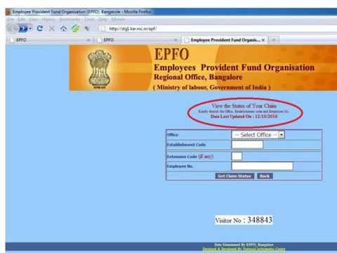 how to get pf amount online in india