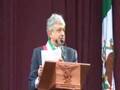Toma de protesta de AMLO, parte 2